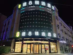 Super 8 Hotel (Ruoqiang Loulan Cultural Park)