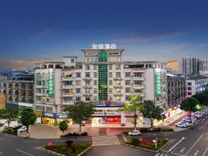 全品連鎖酒店（東興國門口岸店）
