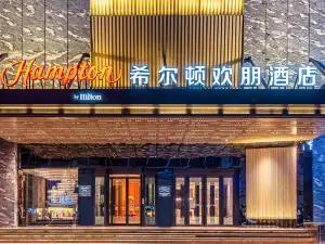 Hampton by Hilton Hohhot Gulou