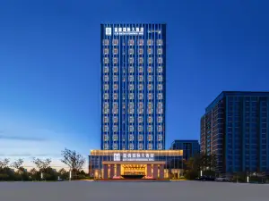 棗莊藍海國際大飯店（棗莊高鐵站店）