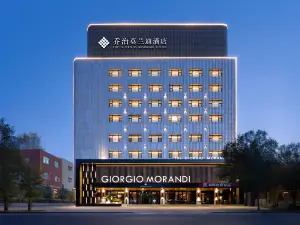 喬治莫蘭迪飯店（烏魯木齊南站七一醬園購物中心店）